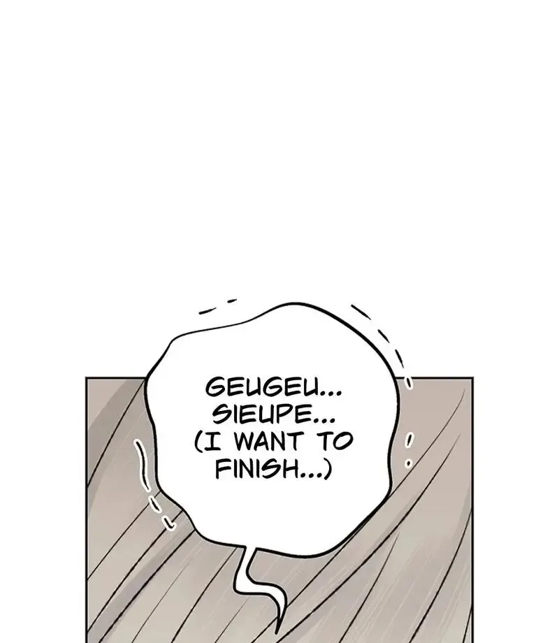 The Mating Of Elves - Chapter 56 Page 77