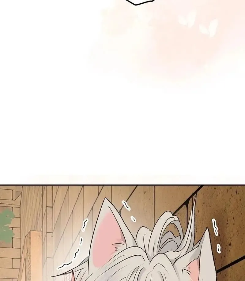 The Mating Of Elves - Chapter 56 Page 85