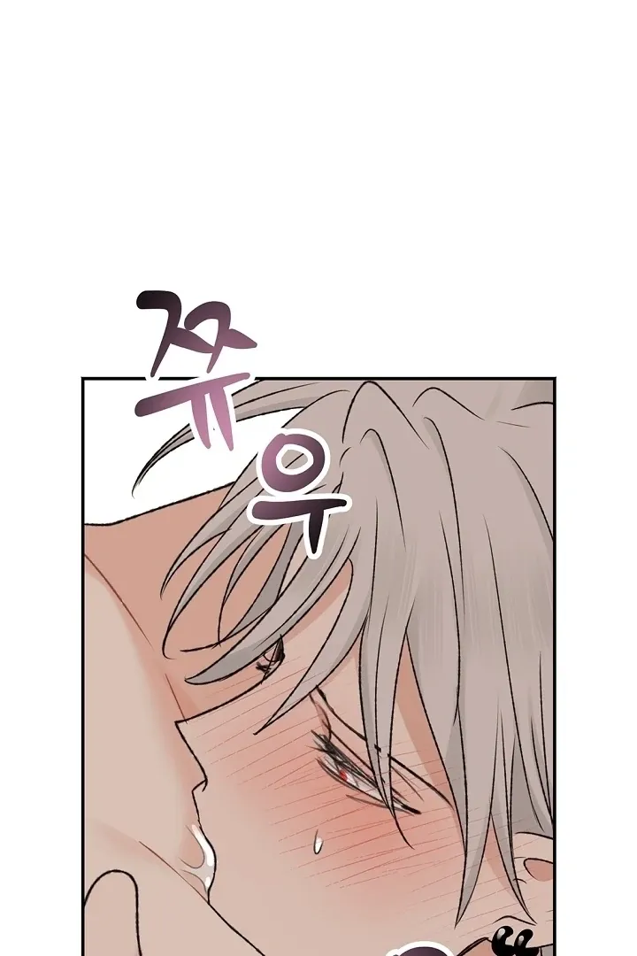 The Mating Of Elves - Chapter 57 Page 87