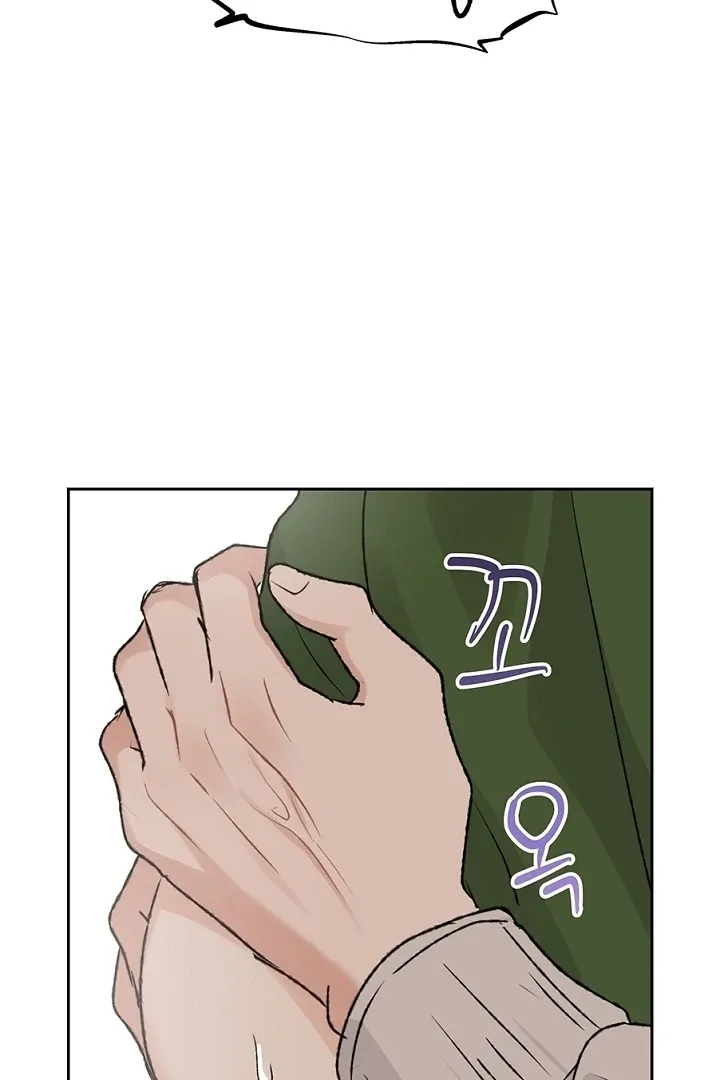 The Mating Of Elves - Chapter 57 Page 93