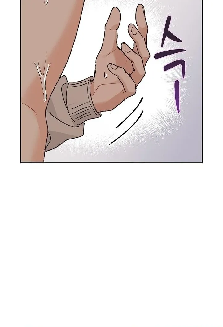 The Mating Of Elves - Chapter 58 Page 12