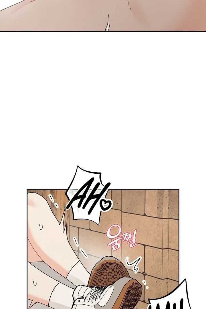 The Mating Of Elves - Chapter 58 Page 19