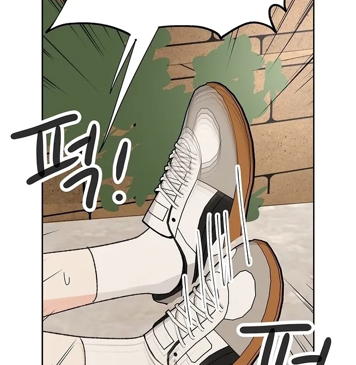The Mating Of Elves - Chapter 58 Page 39