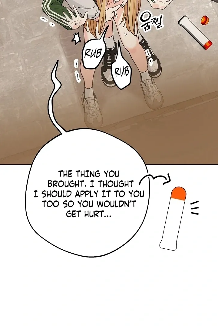 The Mating Of Elves - Chapter 58 Page 75