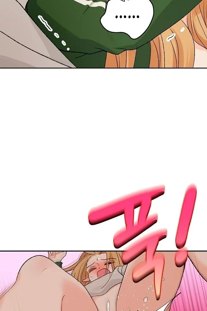 The Mating Of Elves - Chapter 59 Page 10