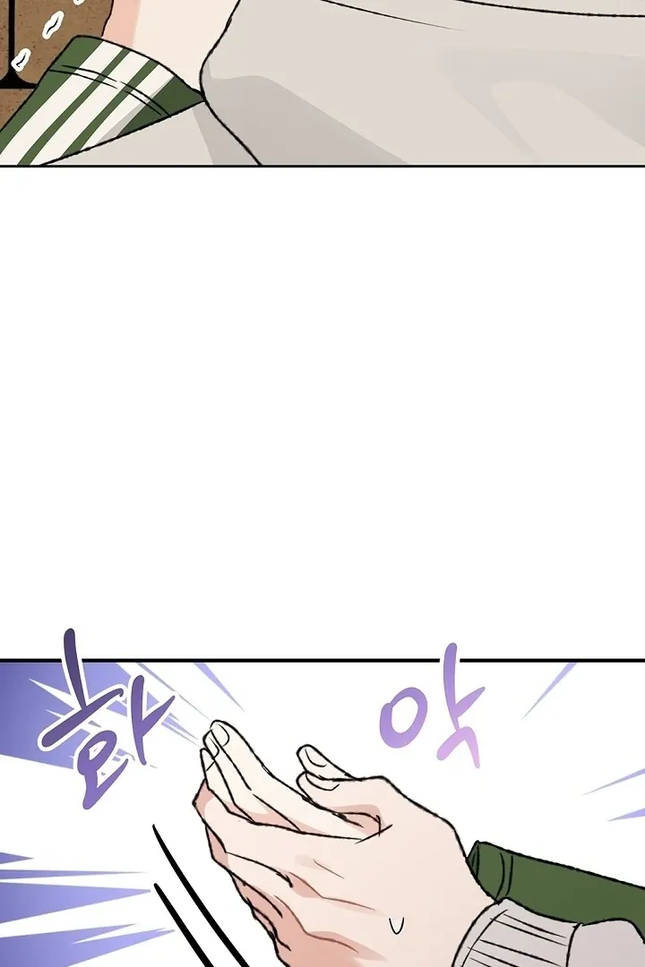 The Mating Of Elves - Chapter 59 Page 26