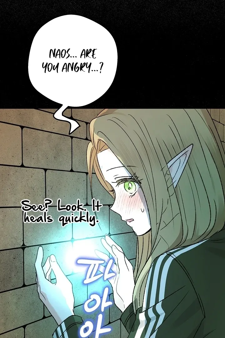 The Mating Of Elves - Chapter 59 Page 32