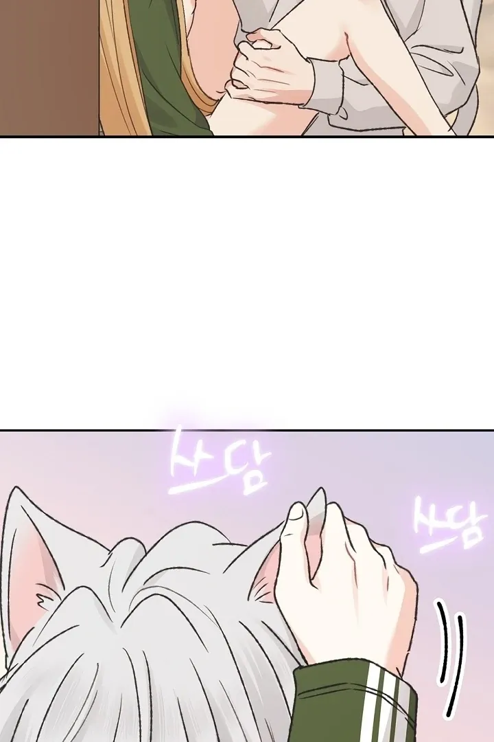 The Mating Of Elves - Chapter 59 Page 61