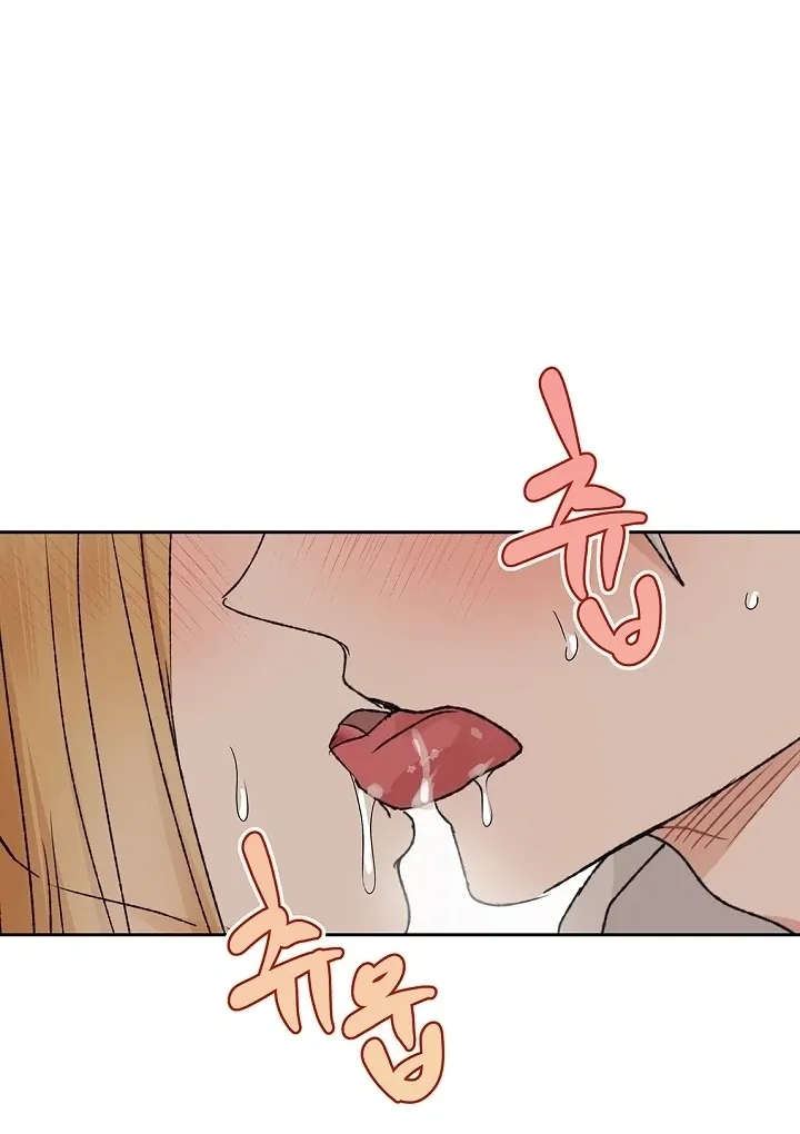The Mating Of Elves - Chapter 59 Page 84