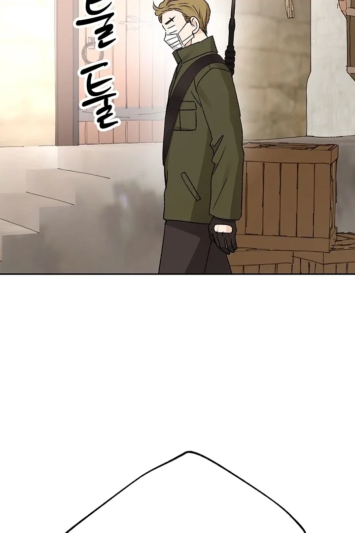 The Mating Of Elves - Chapter 60 Page 34