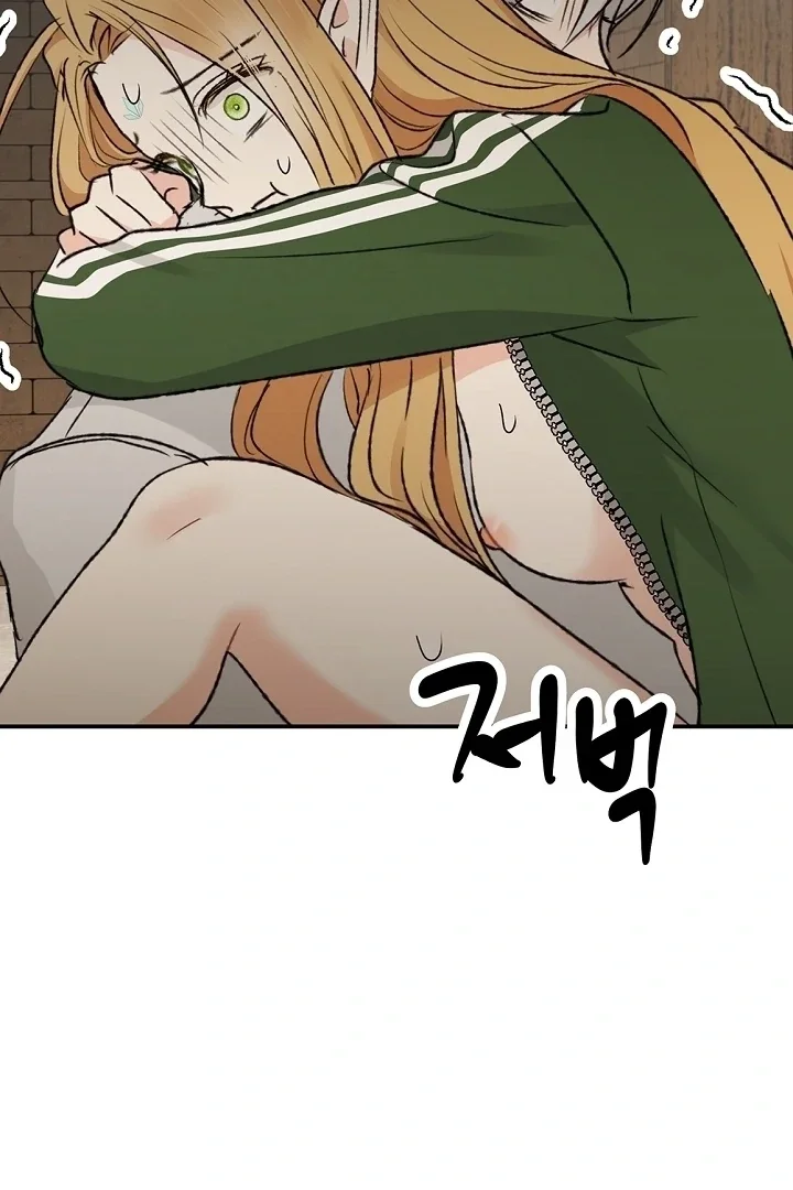 The Mating Of Elves - Chapter 60 Page 58