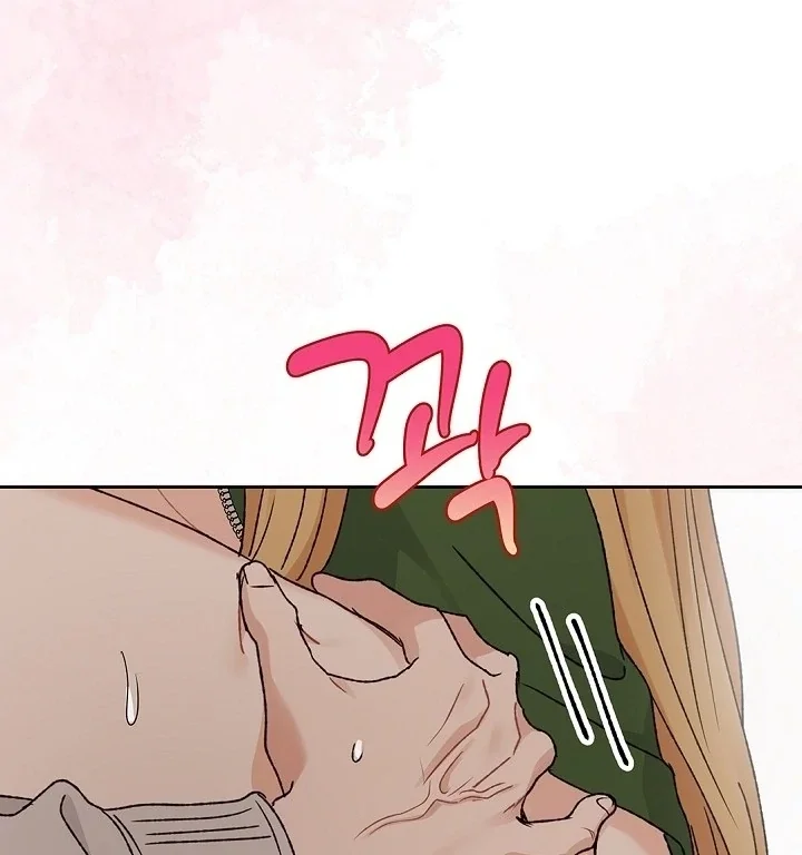 The Mating Of Elves - Chapter 60 Page 75