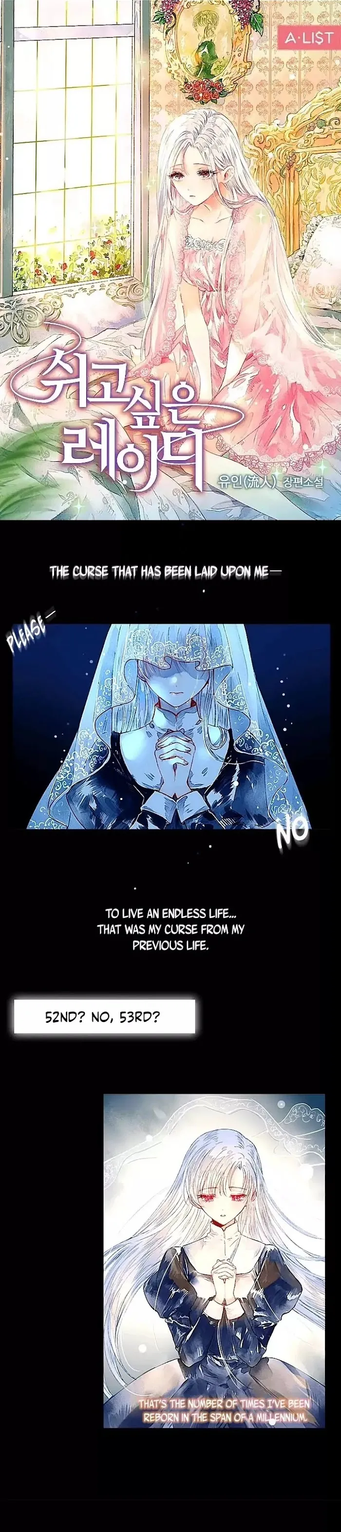 The Lady Wants To Rest - Chapter 0 Page 2