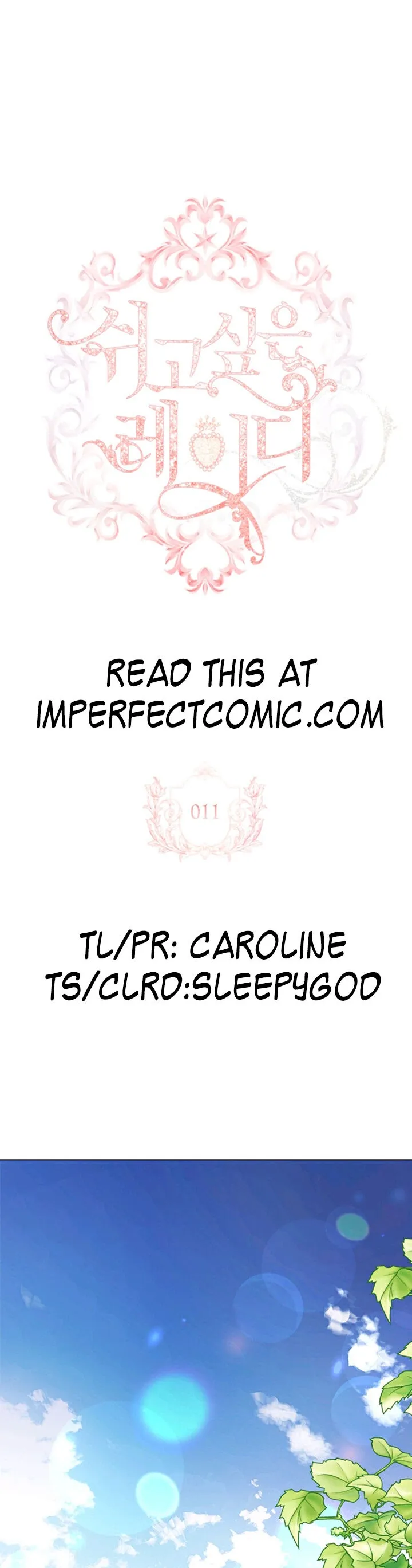 The Lady Wants To Rest - Chapter 11 Page 1