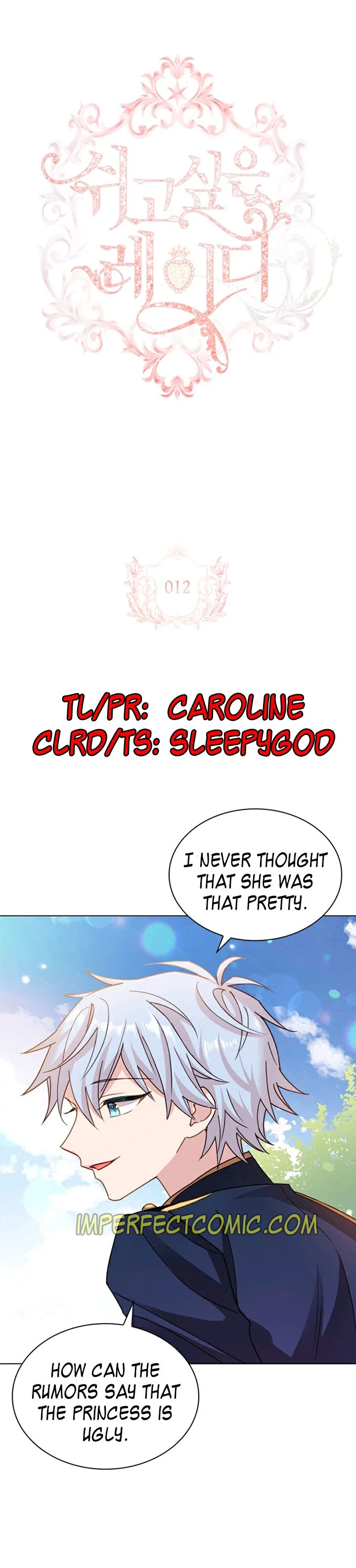 The Lady Wants To Rest - Chapter 12 Page 1