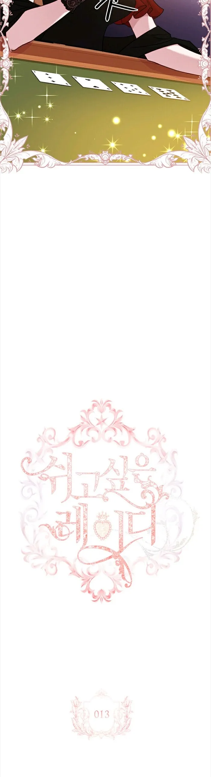 The Lady Wants To Rest - Chapter 13 Page 14