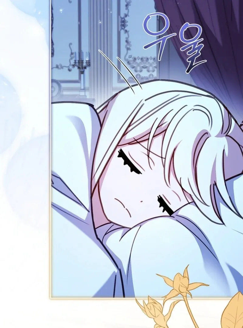 The Lady Wants To Rest - Chapter 192 Page 47