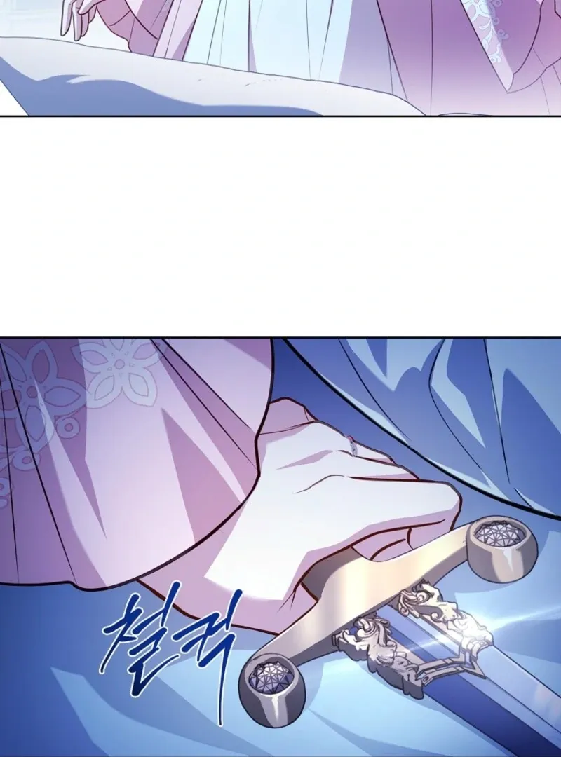 The Lady Wants To Rest - Chapter 192 Page 72