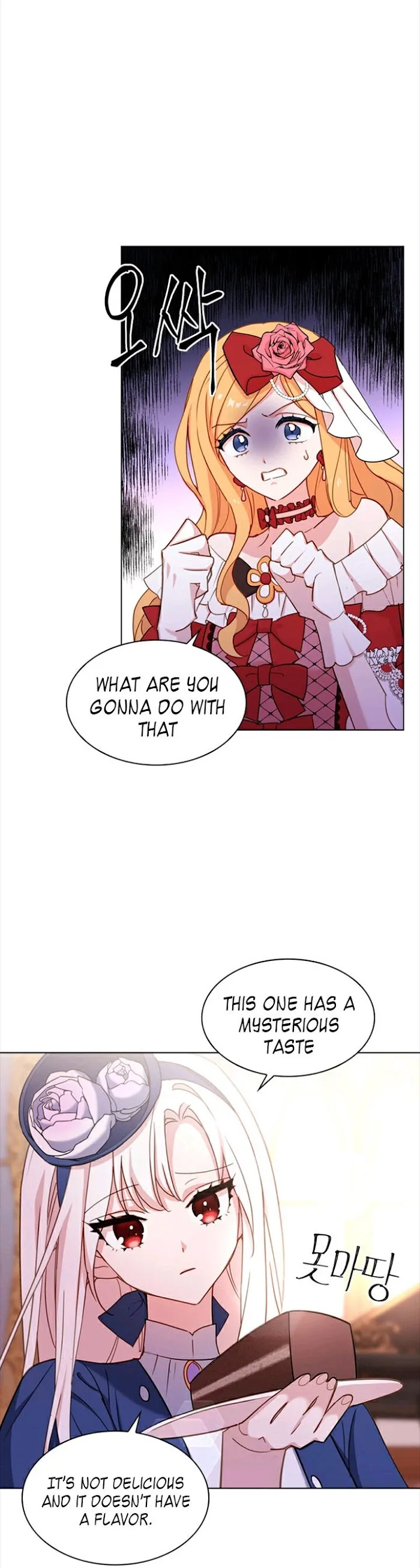 The Lady Wants To Rest - Chapter 20 Page 26