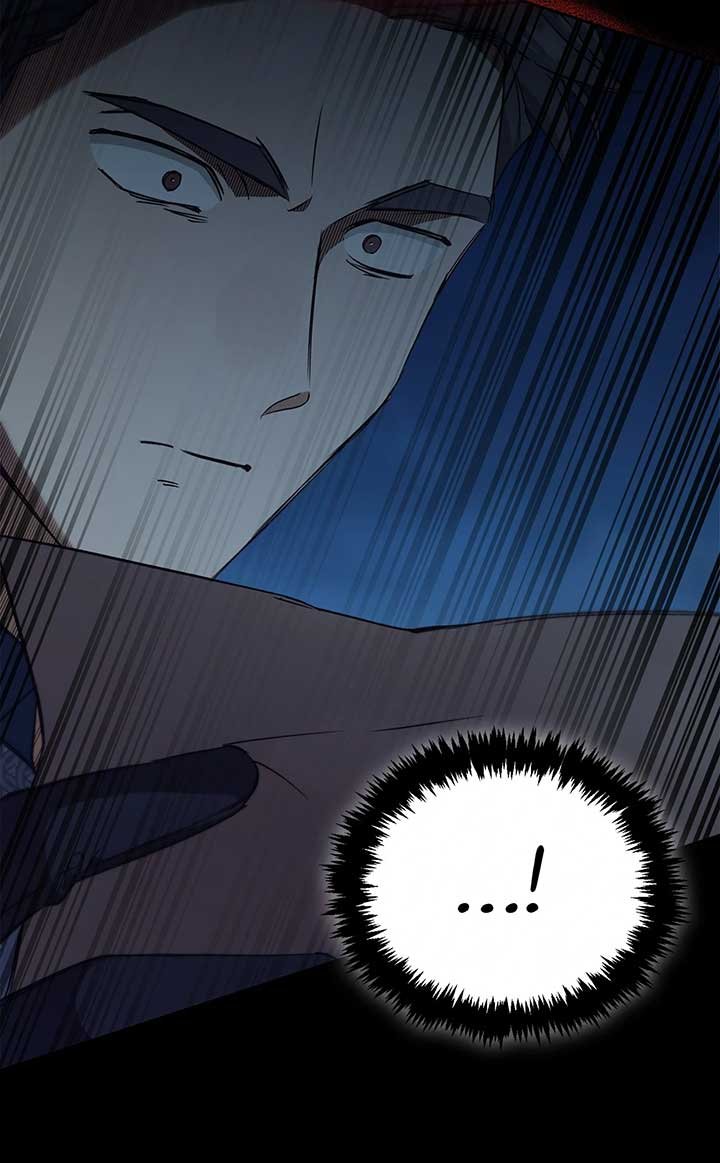 Regas - Chapter 77 Page 23