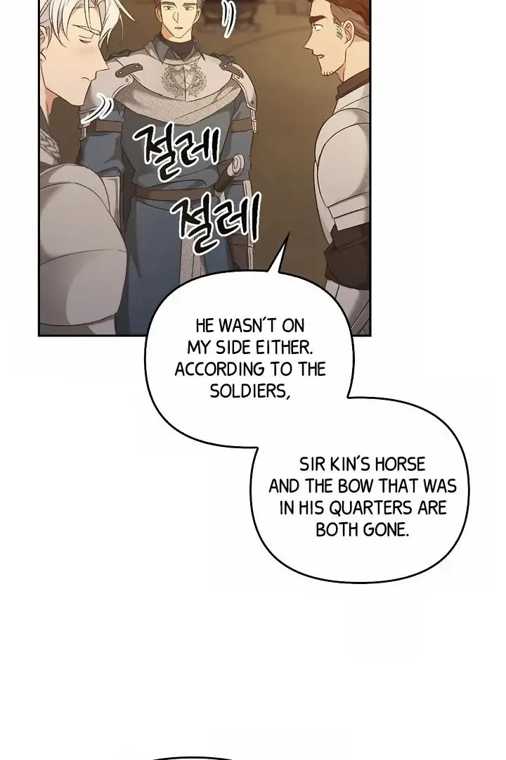 Regas - Chapter 79 Page 15