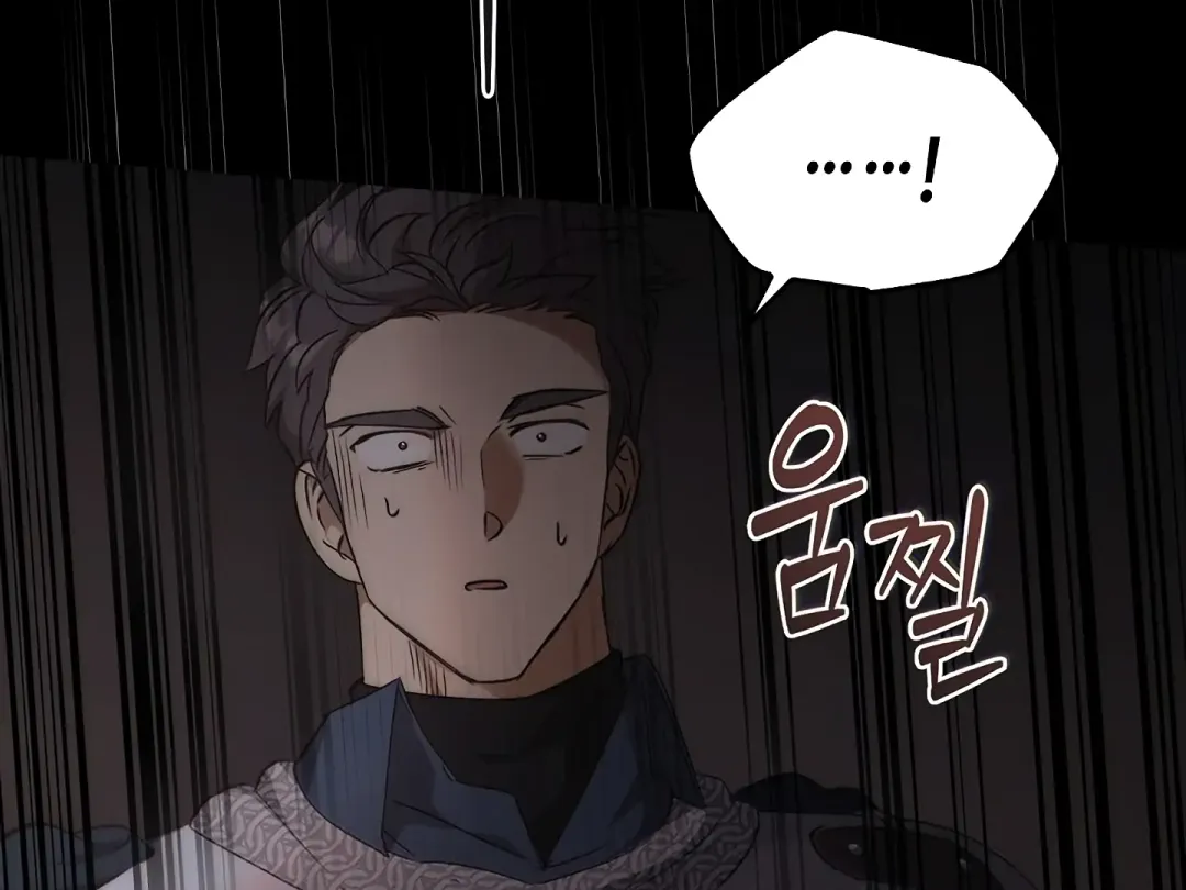Regas - Chapter 81 Page 262