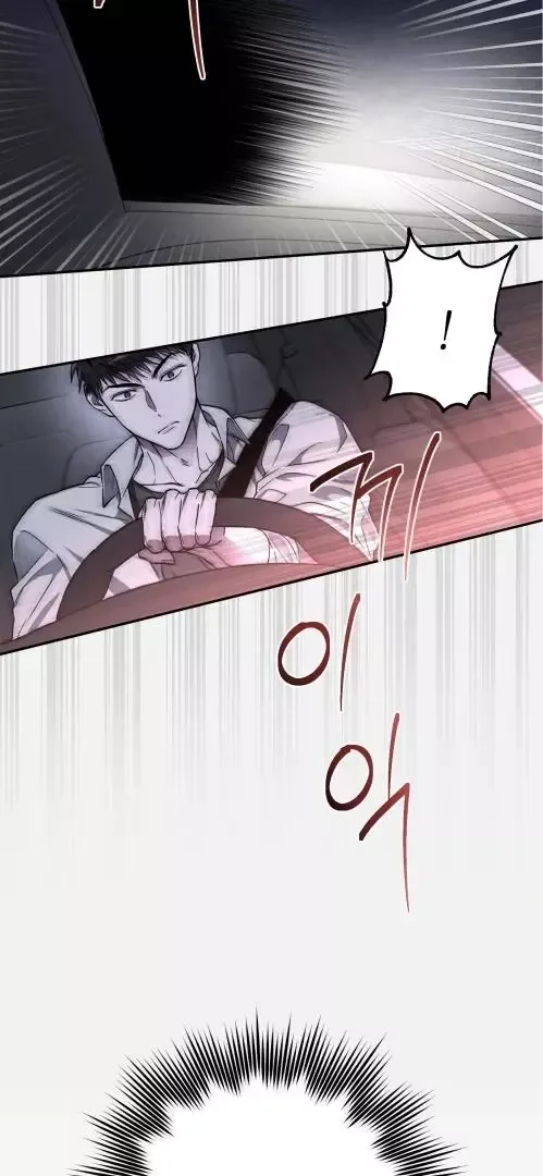Degenerate - Chapter 0 Page 3