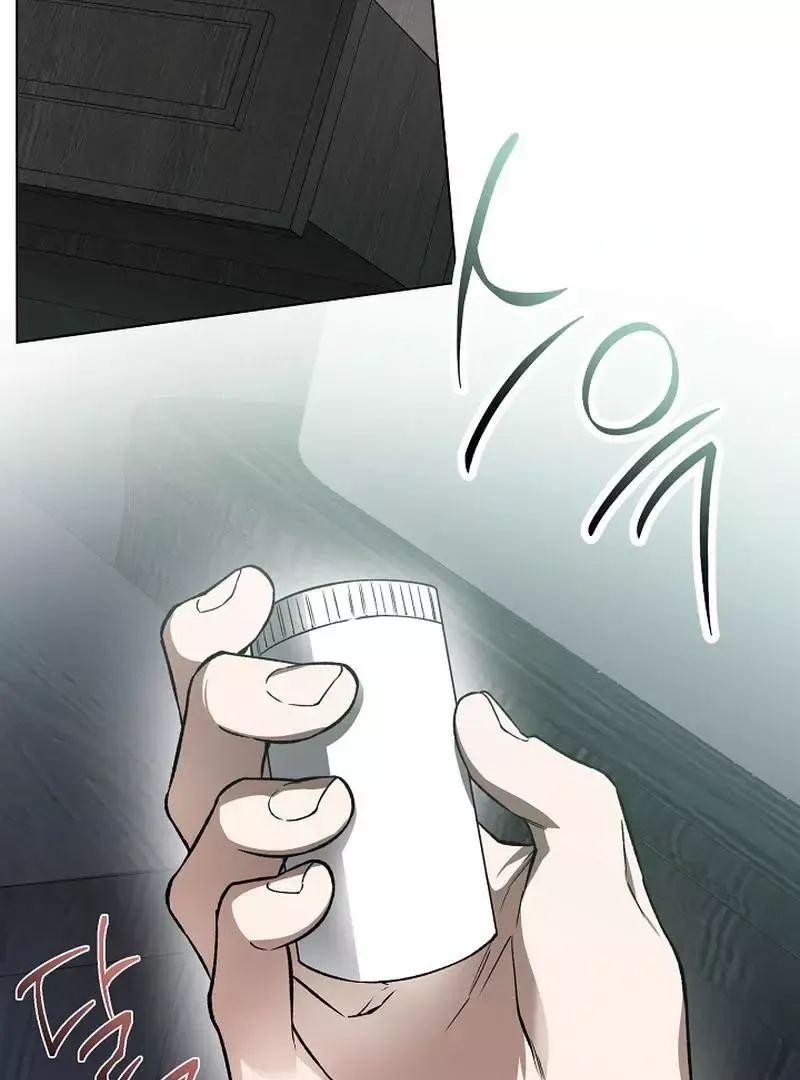 Degenerate - Chapter 10 Page 34
