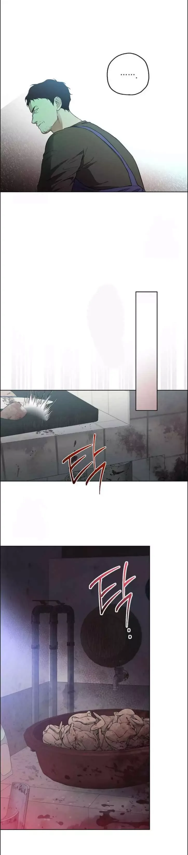Degenerate - Chapter 11 Page 11