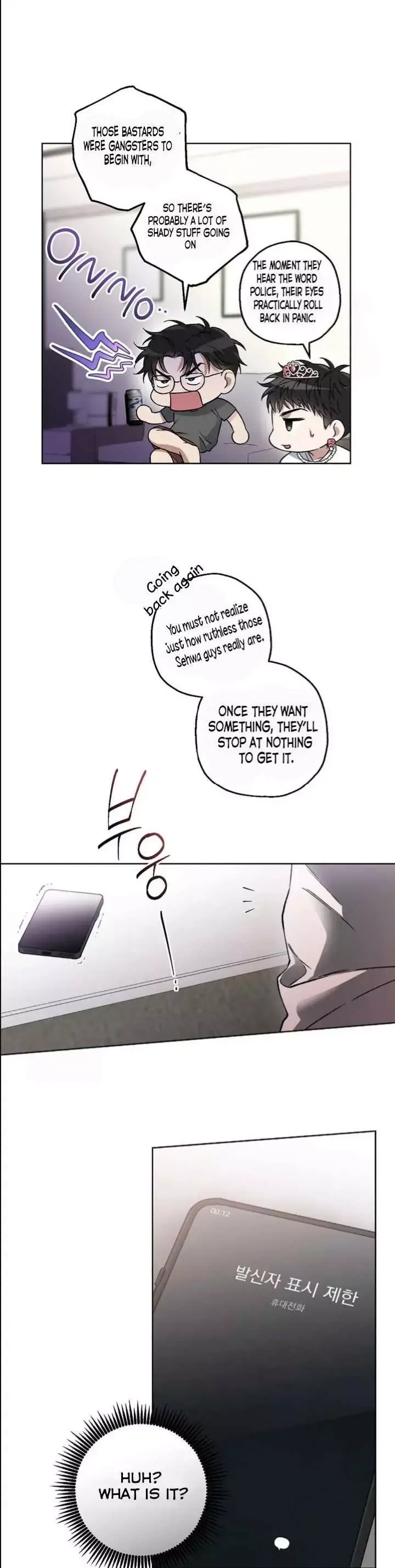 Degenerate - Chapter 11 Page 25