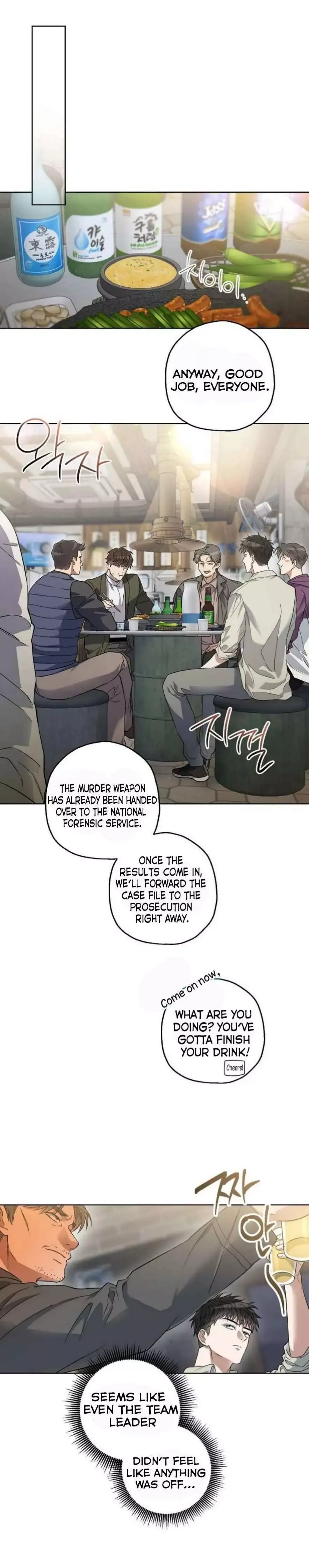 Degenerate - Chapter 13 Page 12