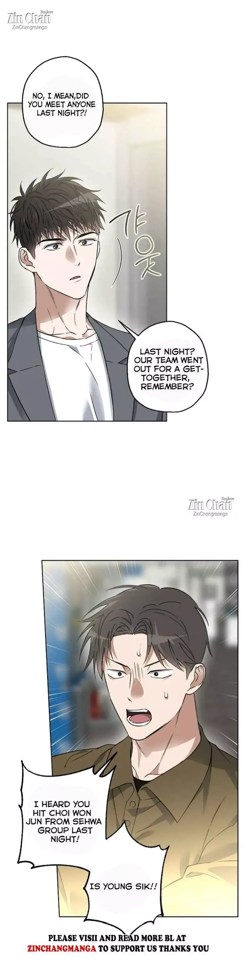 Degenerate - Chapter 14 Page 15