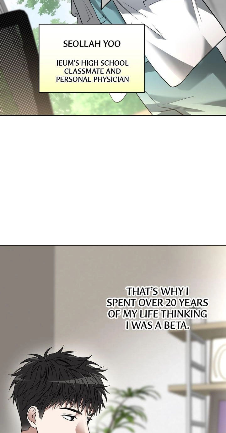 Degenerate - Chapter 17 Page 3