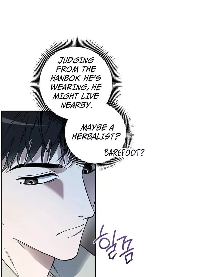 Degenerate - Chapter 2 Page 9