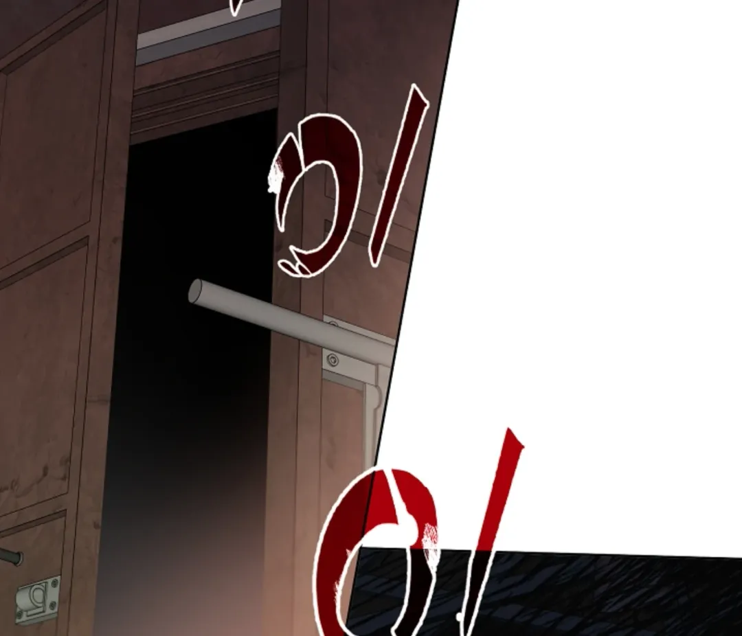 Degenerate - Chapter 20 Page 107