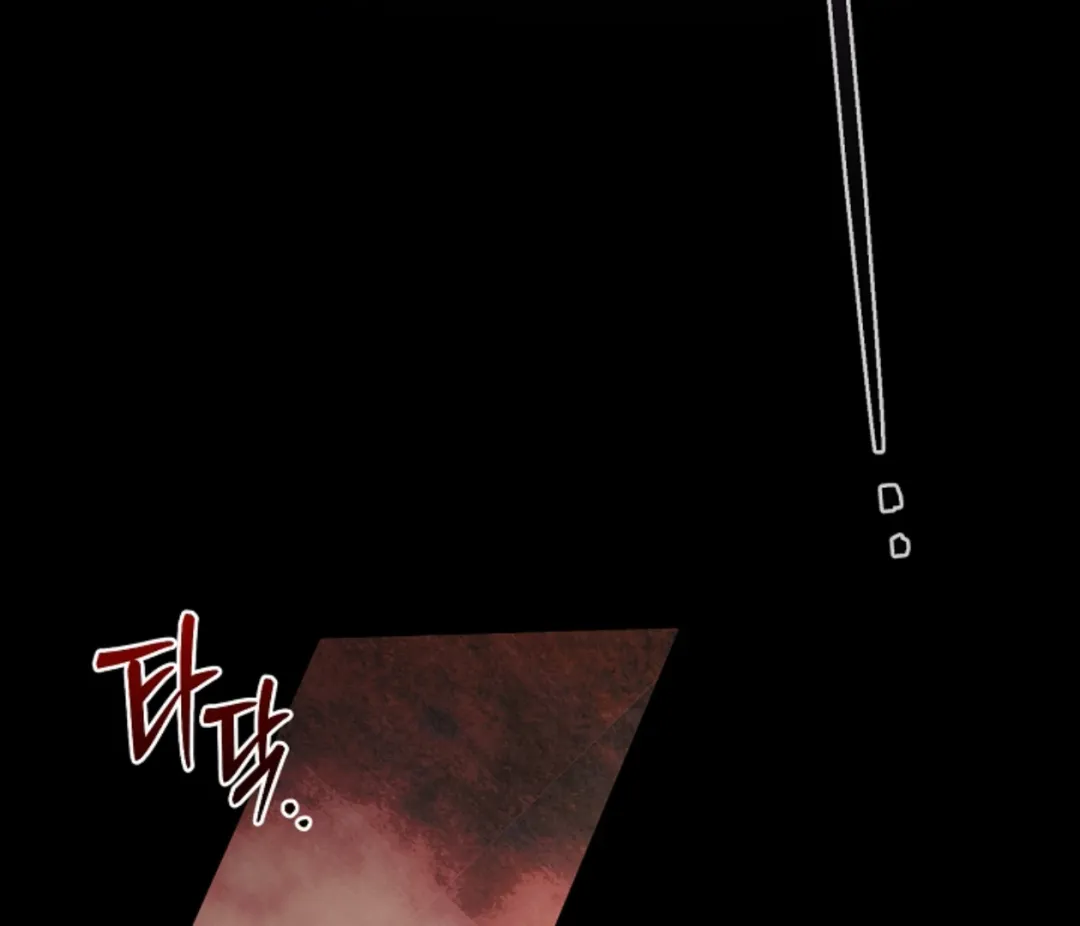 Degenerate - Chapter 20 Page 141
