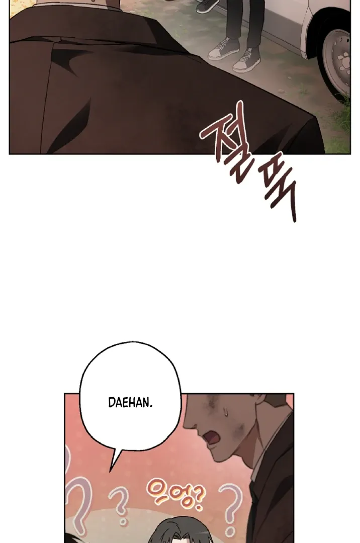 Degenerate - Chapter 21 Page 14