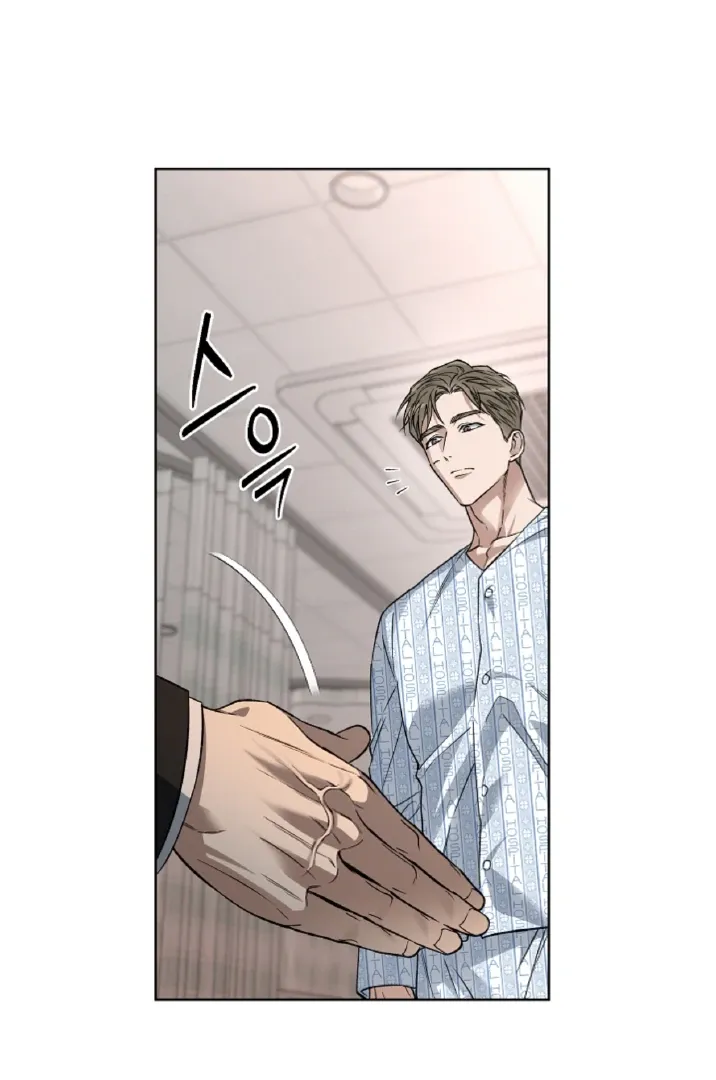 Degenerate - Chapter 21 Page 71