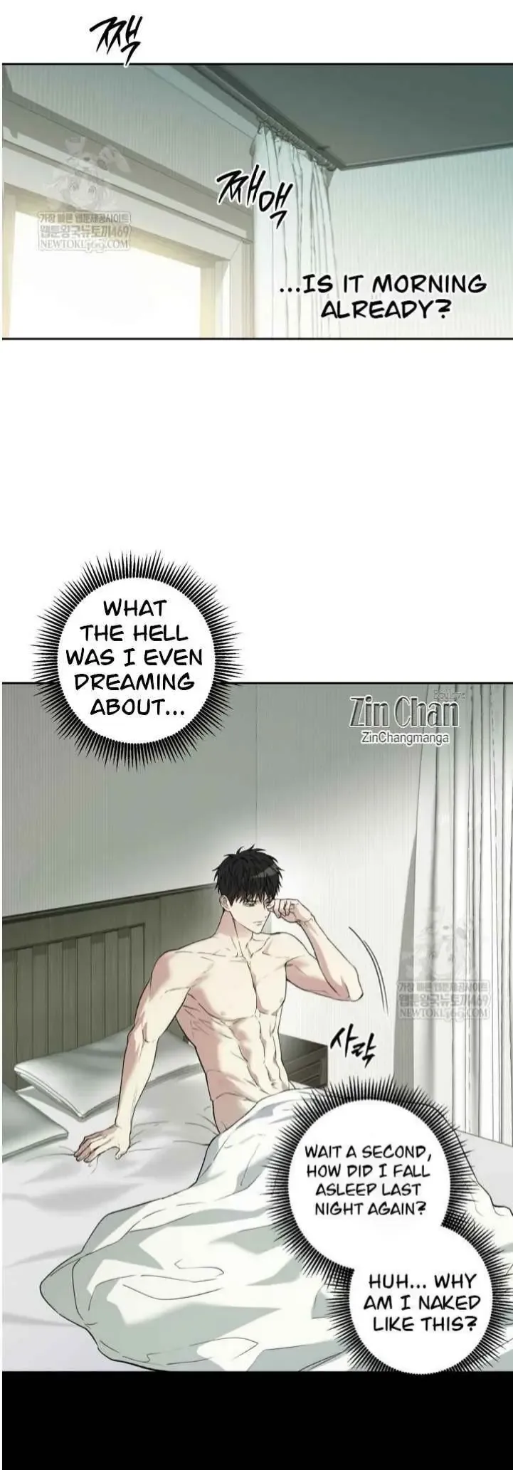 Degenerate - Chapter 28 Page 4