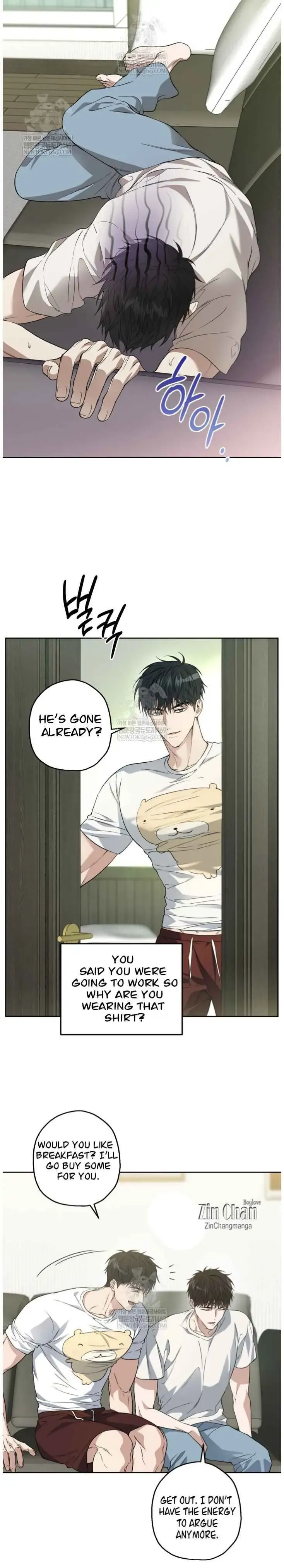 Degenerate - Chapter 28 Page 16