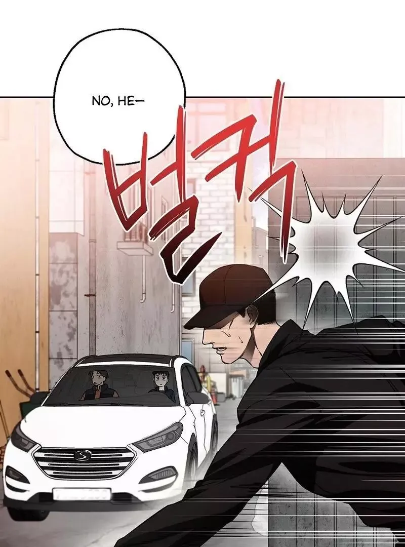 Degenerate - Chapter 3 Page 19
