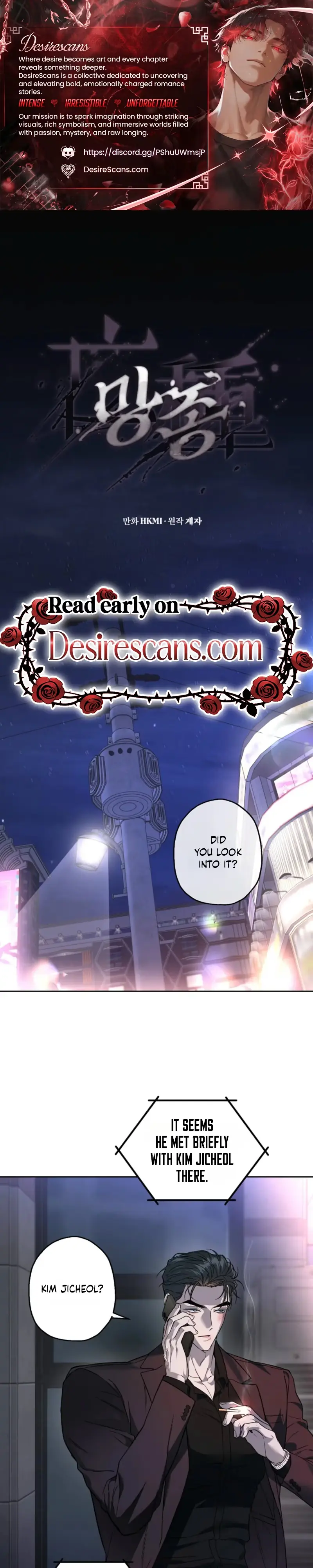 Degenerate - Chapter 47 Page 1