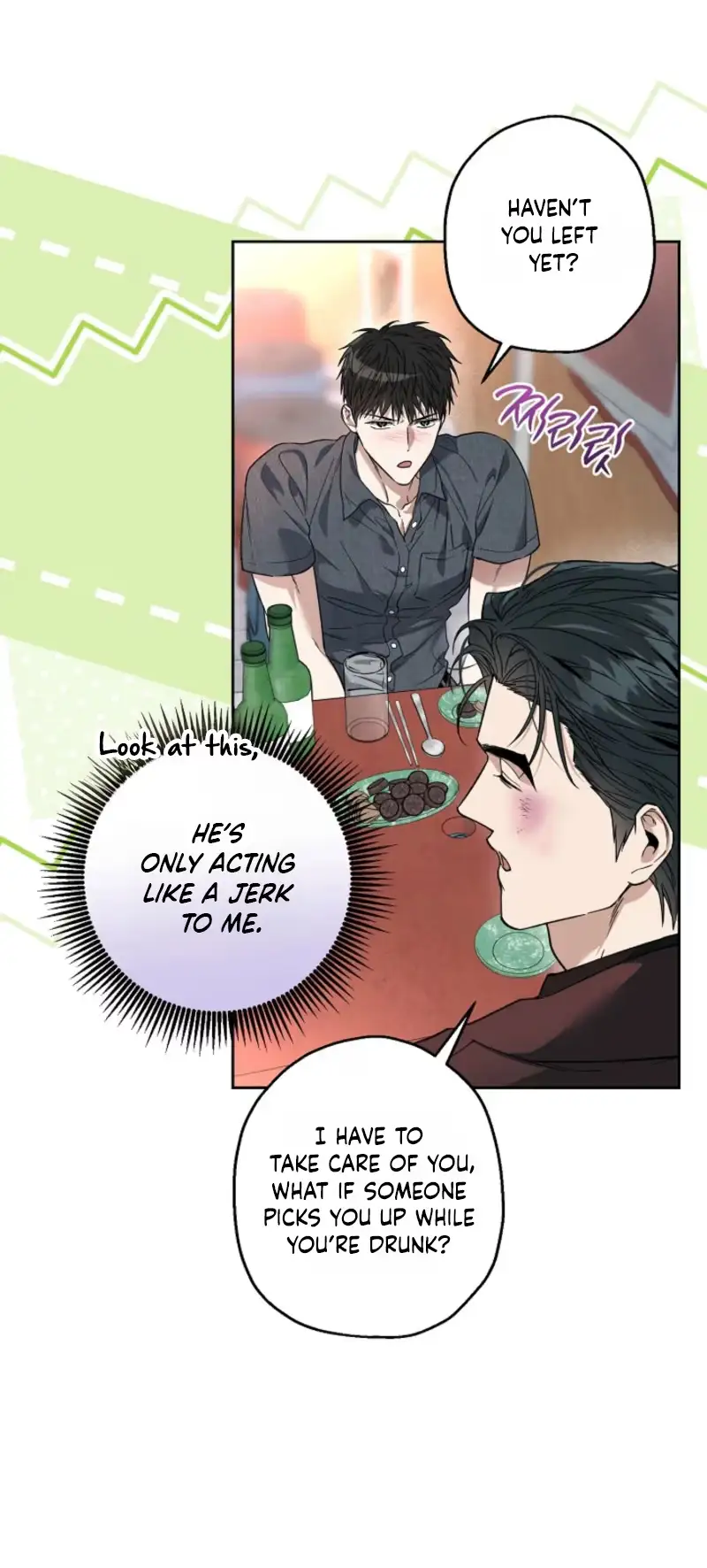 Degenerate - Chapter 47 Page 4