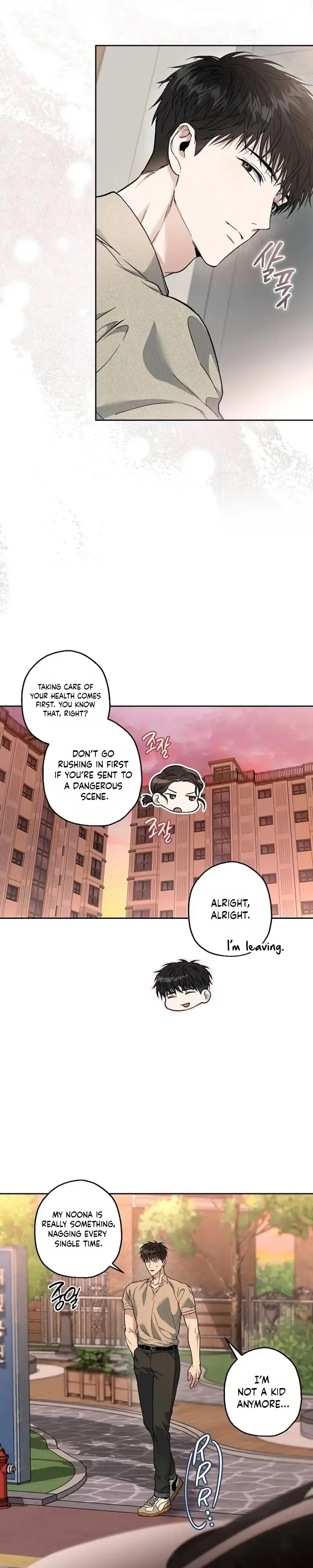 Degenerate - Chapter 49 Page 21