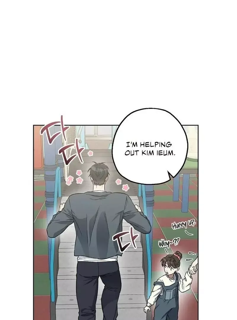 Degenerate - Chapter 5 Page 33