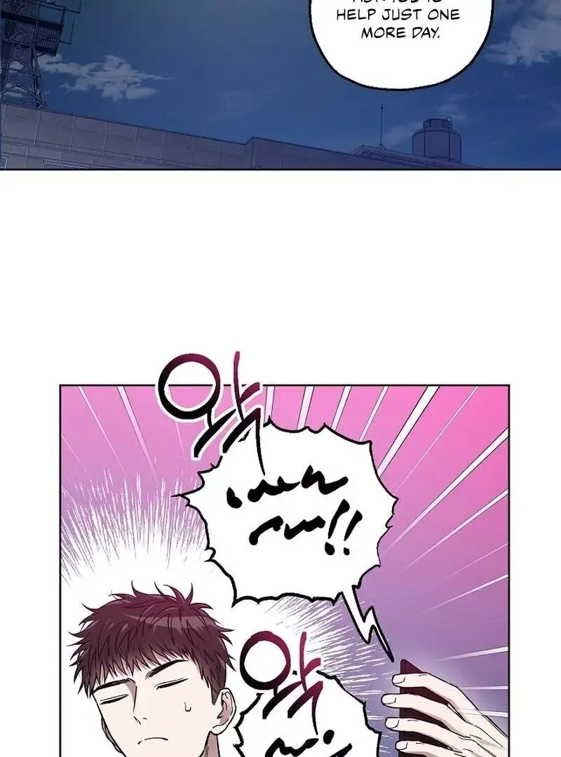 Degenerate - Chapter 5 Page 56