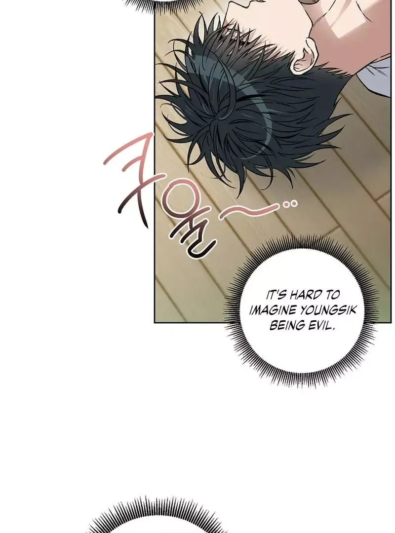 Degenerate - Chapter 7 Page 12