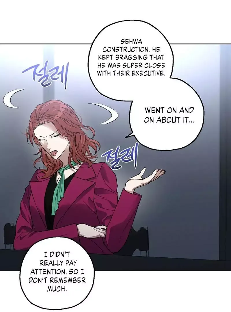 Degenerate - Chapter 7 Page 44