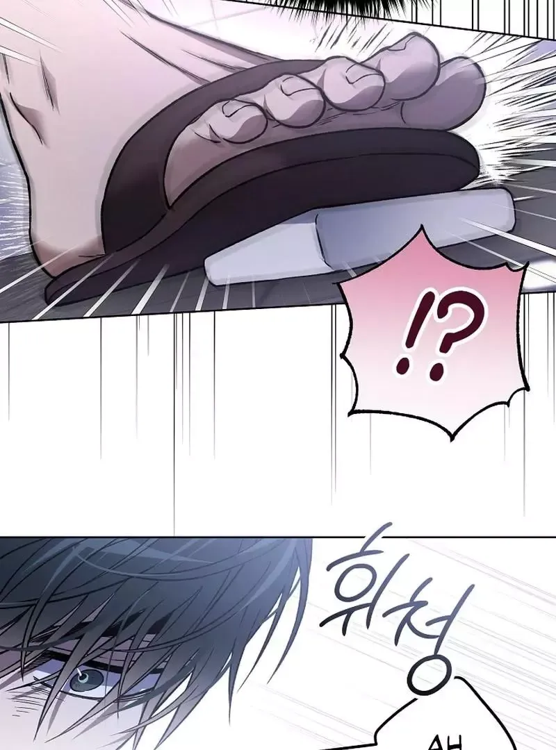Degenerate - Chapter 7 Page 86