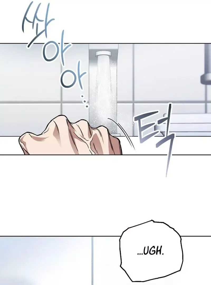 Degenerate - Chapter 7 Page 92
